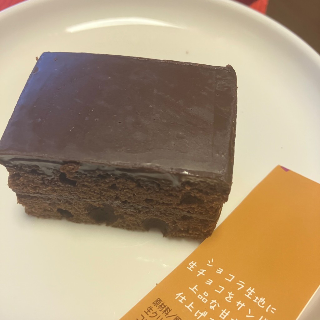 ユーザーが投稿したショコラモリエールの写真 - 実際訪問したユーザーが直接撮影して投稿した笹川ケーキお菓子のお店 モリエールの写真