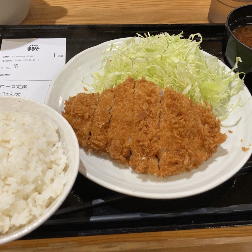 けむくじゃらさんが投稿した大手町天ぷらのお店とんかつ まるや 大手町店の写真