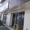 実際訪問したユーザーが直接撮影して投稿した大和町馬引カフェkitchen&cafe hironchiの写真