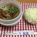 実際訪問したユーザーが直接撮影して投稿した小松川牛丼松屋 小松川店の写真