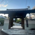 実際訪問したユーザーが直接撮影して投稿した藤枝寺正定寺の写真
