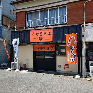 食いしん病さんが投稿した八千代焼きそばのお店空/ソラの写真