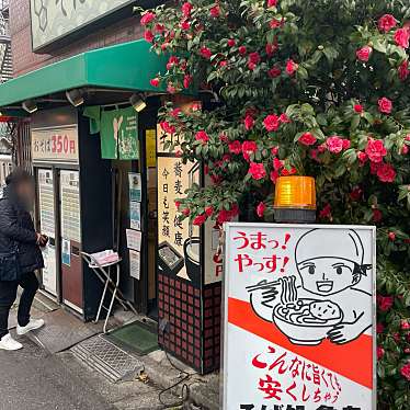 80619さんが投稿した日本橋茅場町そばのお店そば処 亀島/ソバドコロ カメジマの写真