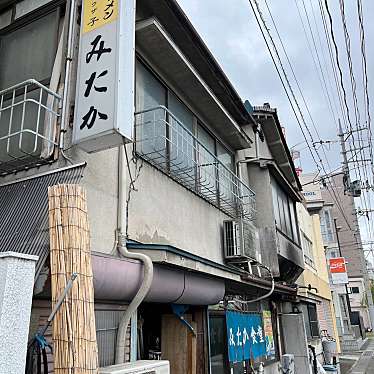 実際訪問したユーザーが直接撮影して投稿した本町定食屋みたか食堂の写真