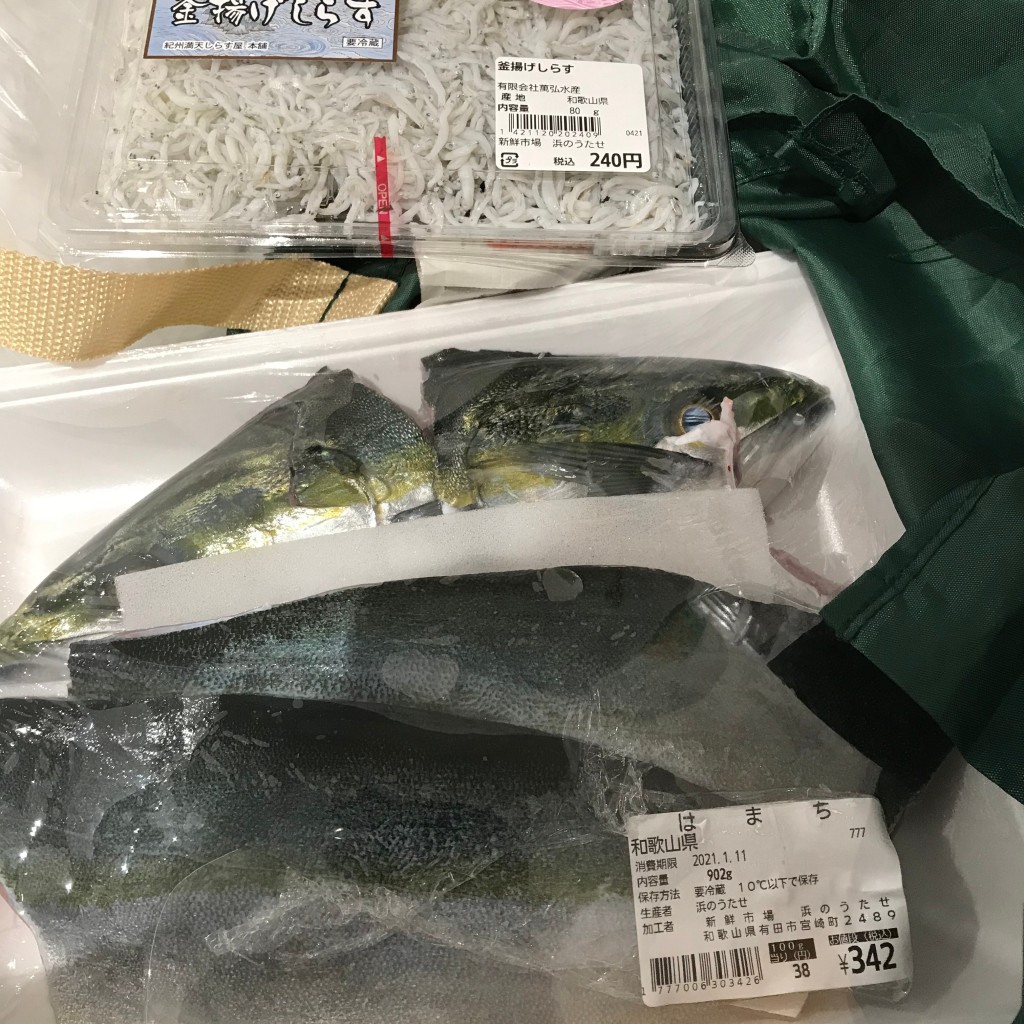 あらかさんが投稿した宮崎町魚介 / 海鮮料理のお店浜のうたせ レストランフードコーナー/ハマノウタセの写真