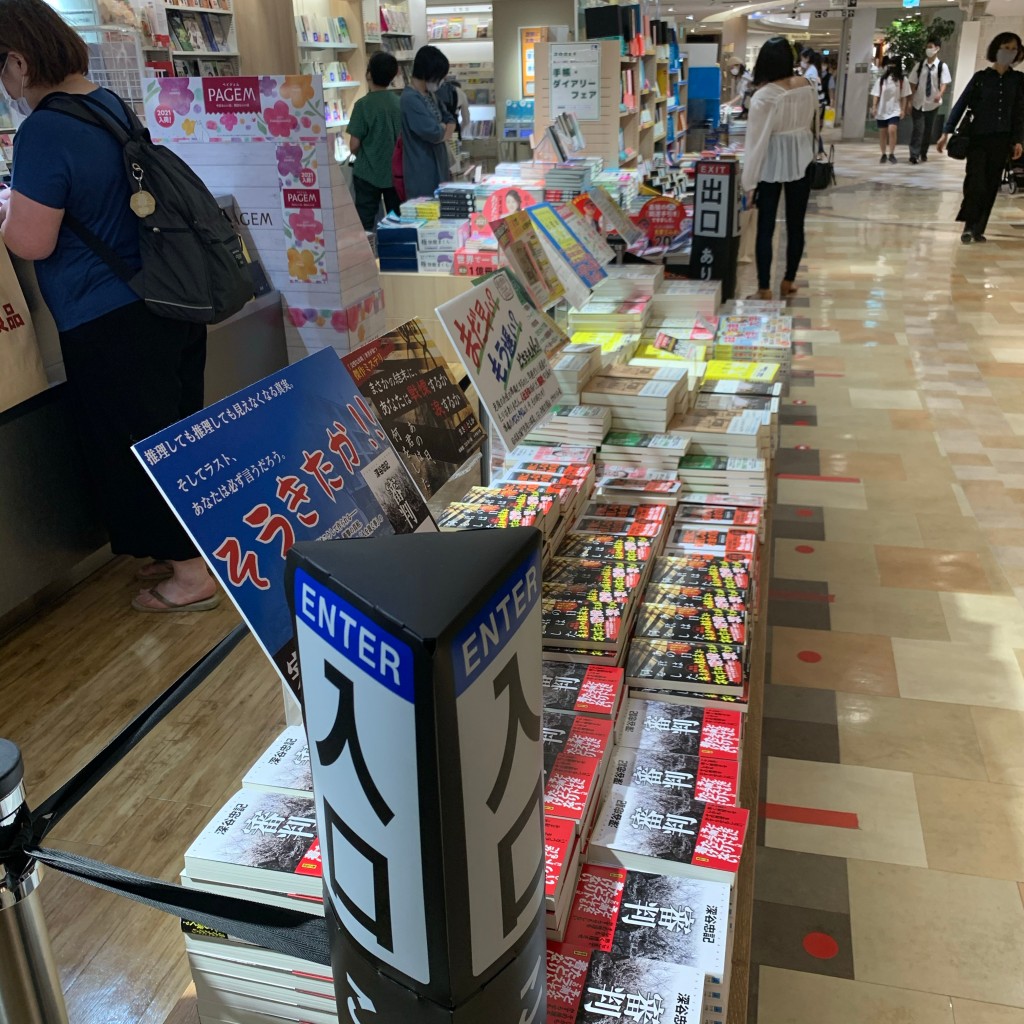 実際訪問したユーザーが直接撮影して投稿した吉祥寺南町書店 / 古本屋ブックファースト アトレ吉祥寺店の写真