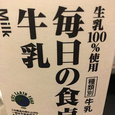 セブンイレブン コンカード横浜店のundefinedに実際訪問訪問したユーザーunknownさんが新しく投稿した新着口コミの写真