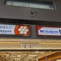 実際訪問したユーザーが直接撮影して投稿した日応寺デパート / 百貨店天満屋 岡山空港ショップの写真