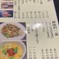 実際訪問したユーザーが直接撮影して投稿した東田端魚介 / 海鮮料理伊豆の漁師バル「おためし屋」の写真