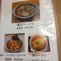 実際訪問したユーザーが直接撮影して投稿したラーメン専門店大阪塩系 麺屋藤兵衛の写真