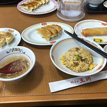 餃子の王将 穂積店のundefinedに実際訪問訪問したユーザーunknownさんが新しく投稿した新着口コミの写真