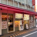 実際訪問したユーザーが直接撮影して投稿した歌舞伎町ラーメン専門店神座 新宿店の写真