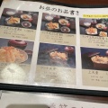 実際訪問したユーザーが直接撮影して投稿した高輪天ぷら天ぷら つな八 ウィング高輪店の写真