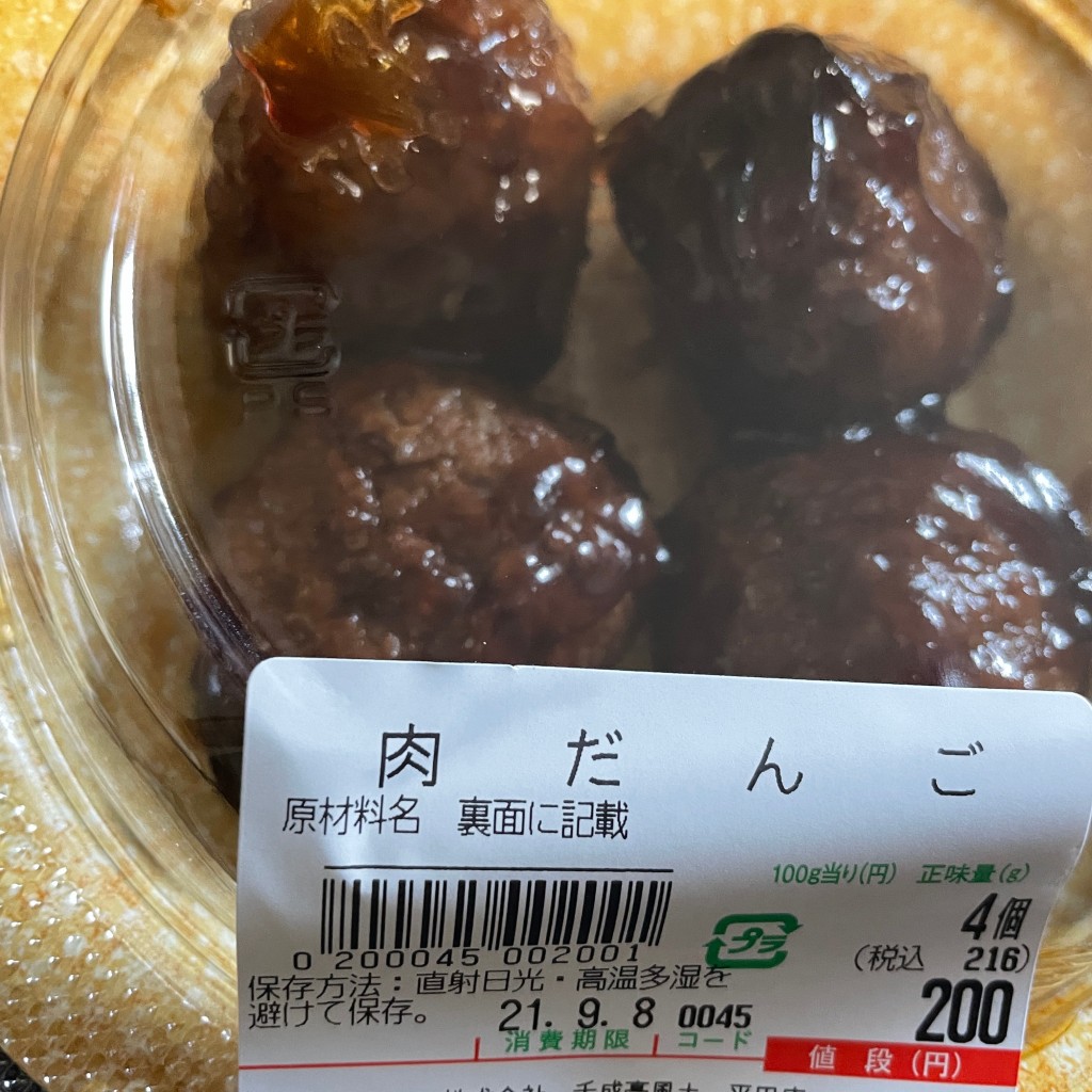 ユーザーが投稿した肉だんごの写真 - 実際訪問したユーザーが直接撮影して投稿した平田町丼もの千成亭 平田店の写真