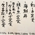 実際訪問したユーザーが直接撮影して投稿した日暮懐石料理 / 割烹割烹食堂 うえ村の写真