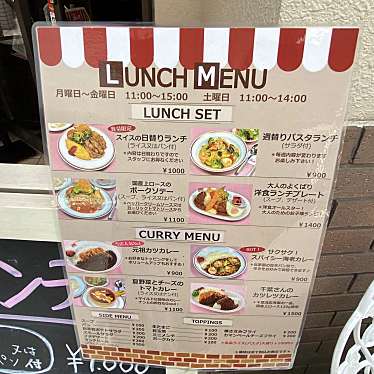 anonさんが投稿した築地洋食のお店TSUKIJIビアワイン食堂井上商店/ツキジビアワインショクドウイノウエショウテンの写真