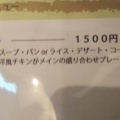 実際訪問したユーザーが直接撮影して投稿した美鈴が丘カフェCOCONの写真