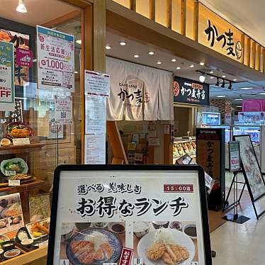 かつ麦 京都ファミリー店のundefinedに実際訪問訪問したユーザーunknownさんが新しく投稿した新着口コミの写真