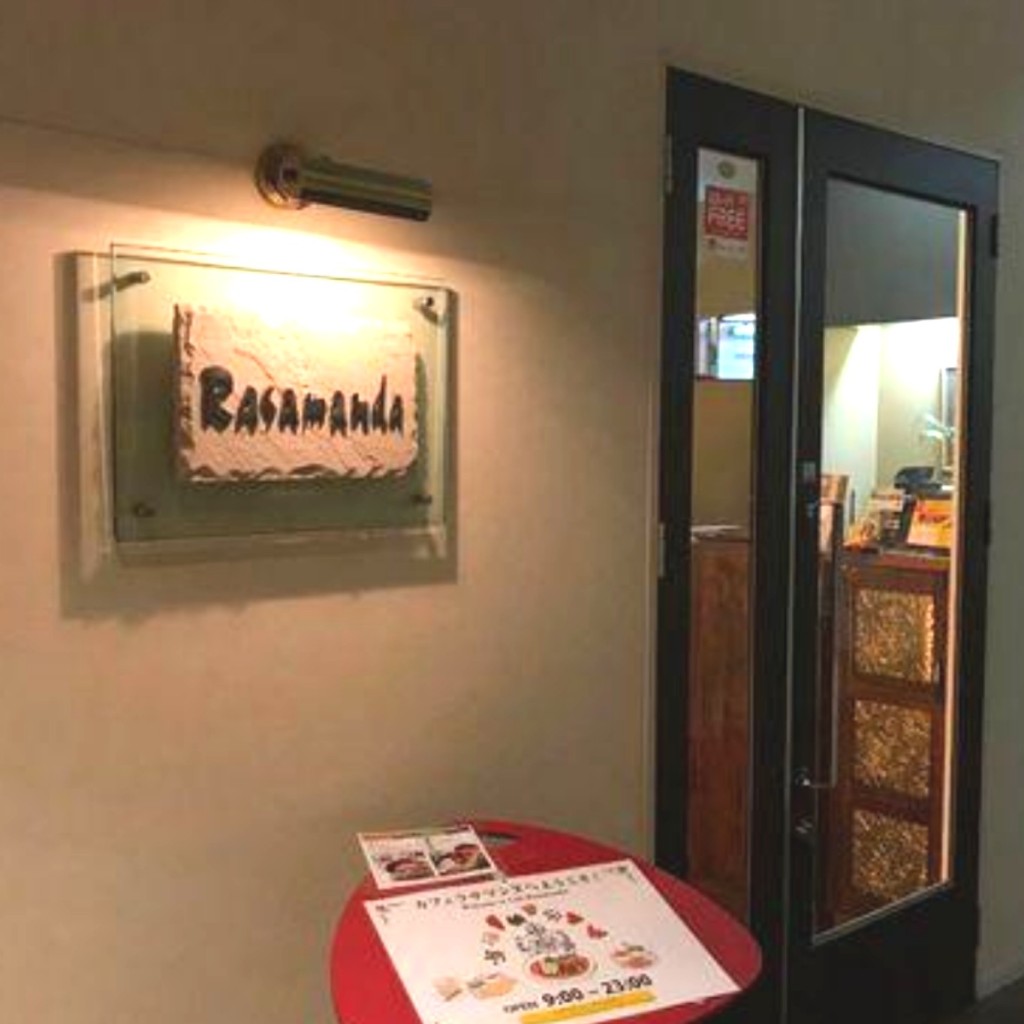 実際訪問したユーザーが直接撮影して投稿した此花町インド料理ラサマンダの写真