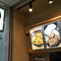 実際訪問したユーザーが直接撮影して投稿した西葛西鶏料理鶏千 西葛西店の写真