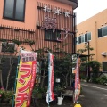 実際訪問したユーザーが直接撮影して投稿した梅坪町定食屋お食事処 舞子の写真