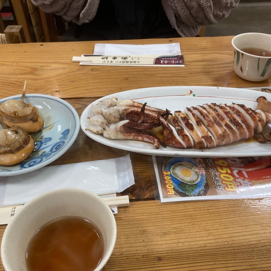 yama-さんが投稿した三国町安島魚介 / 海鮮料理のお店やまに水産/ヤマニスイサンの写真