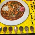 実際訪問したユーザーが直接撮影して投稿した河辺カレーCoCo壱番屋 津山インター店の写真