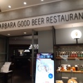 実際訪問したユーザーが直接撮影して投稿した名駅バーBARBARA GOOD BEER RESTAURANTの写真