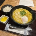 Cランチ千吉カレーうどん - 実際訪問したユーザーが直接撮影して投稿した錦うどんカレーうどん 千吉 伏見店の写真のメニュー情報