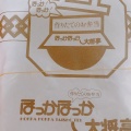 実際訪問したユーザーが直接撮影して投稿した堀米町弁当 / おにぎりほっかほっか大将亭 佐野店の写真