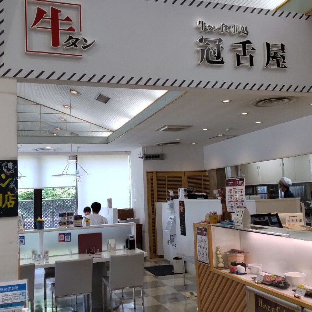 実際訪問したユーザーが直接撮影して投稿した古川宮沢定食屋鳴子観光ホテル長者原サービスエリアの写真