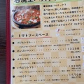 実際訪問したユーザーが直接撮影して投稿した鷹飼町北パスタ魔法のパスタ 近江八幡店の写真