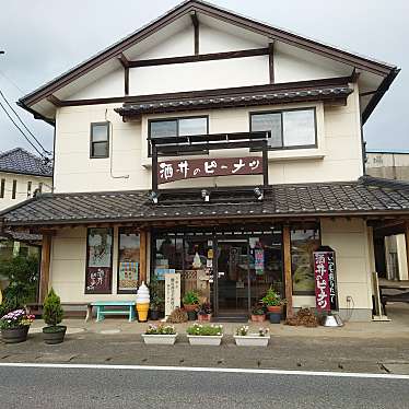 食いしん病さんが投稿した八街食料品店のお店有限会社酒井清商店/ユウゲンガイシャサカイキヨシシヨウテンの写真