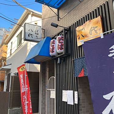 cinquantaの備忘録さんが投稿した大山東町そばのお店そば切り 八代/sobakiri hachidaiの写真