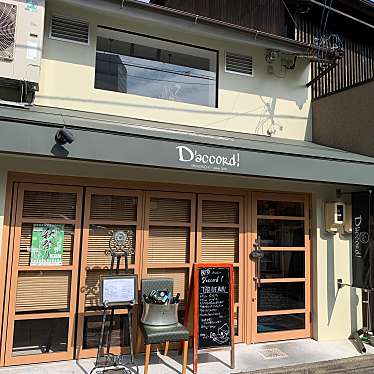 こっこ758さんが投稿した那古野ビストロのお店BISTRO Daccord!/ビストロ ダコールの写真