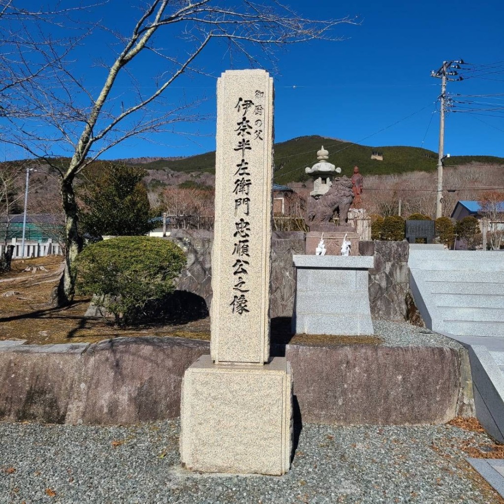 ありがとーまたどこかでさんが投稿した須走銅像のお店伊奈半左衛門忠順の像/イナハンザエモンタダヨリノゾウの写真