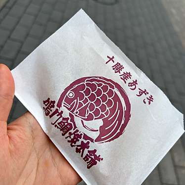 鳴門鯛焼本舗 新橋駅前店のundefinedに実際訪問訪問したユーザーunknownさんが新しく投稿した新着口コミの写真