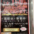 実際訪問したユーザーが直接撮影して投稿した北野六条お弁当グリルなかの カウボーイ北野店の写真