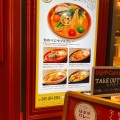 実際訪問したユーザーが直接撮影して投稿したみなとみらいカレーカレー専門店 はまやカレー 横浜ランドマークプラザ店の写真