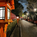 実際訪問したユーザーが直接撮影して投稿した祇園町北側神社八坂神社の写真