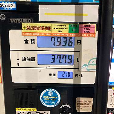 実際訪問したユーザーが直接撮影して投稿した都田町ガソリンスタンドENEOS 浜松SA 下り 西日本フリートの写真