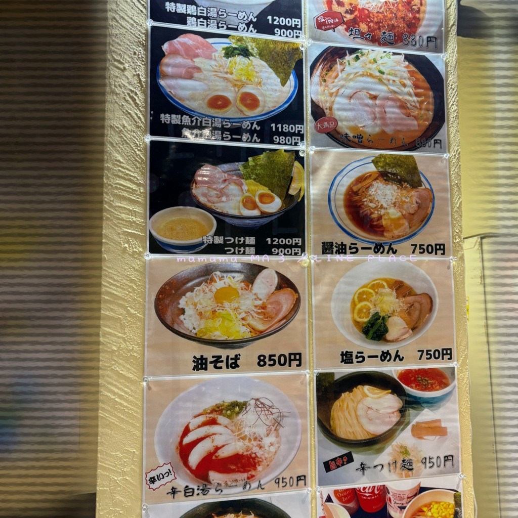 実際訪問したユーザーが直接撮影して投稿した関戸ラーメン / つけ麺節極の写真