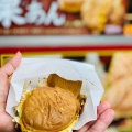実際訪問したユーザーが直接撮影して投稿した平塚和菓子おめで鯛焼き本舗 戸越銀座店の写真