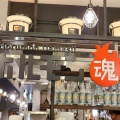実際訪問したユーザーが直接撮影して投稿した亀戸ホルモンホルモン魂 カメイドクロック店の写真