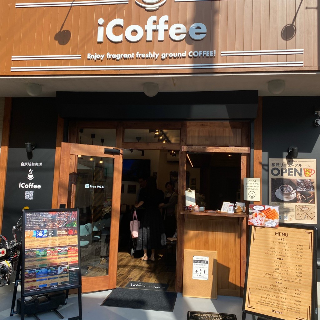 実際訪問したユーザーが直接撮影して投稿した須磨寺町カフェiCoffeeの写真