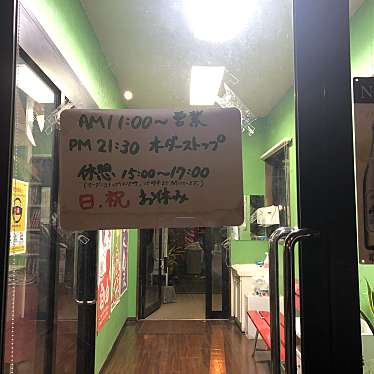 実際訪問したユーザーが直接撮影して投稿した西月隈定食屋あすか食堂の写真