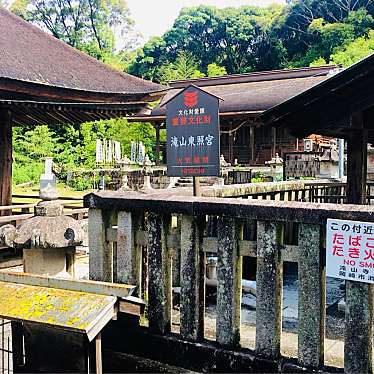 Hiro-Sakuさんが投稿した滝町神社のお店滝山東照宮/タキサントウシヨウグウの写真