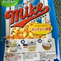 実際訪問したユーザーが直接撮影して投稿した師岡町菓子 / 駄菓子おかしのまちおか トレッサ横浜店の写真