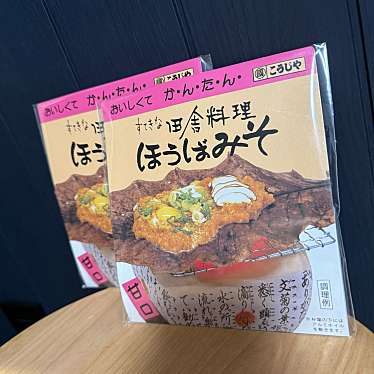 実際訪問したユーザーが直接撮影して投稿した本町回転寿司駿河屋 本町店の写真