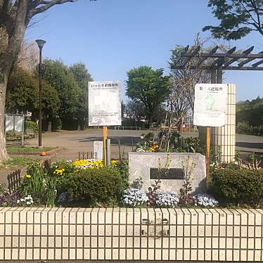 実際訪問したユーザーが直接撮影して投稿した橋戸公園橋戸東公園の写真